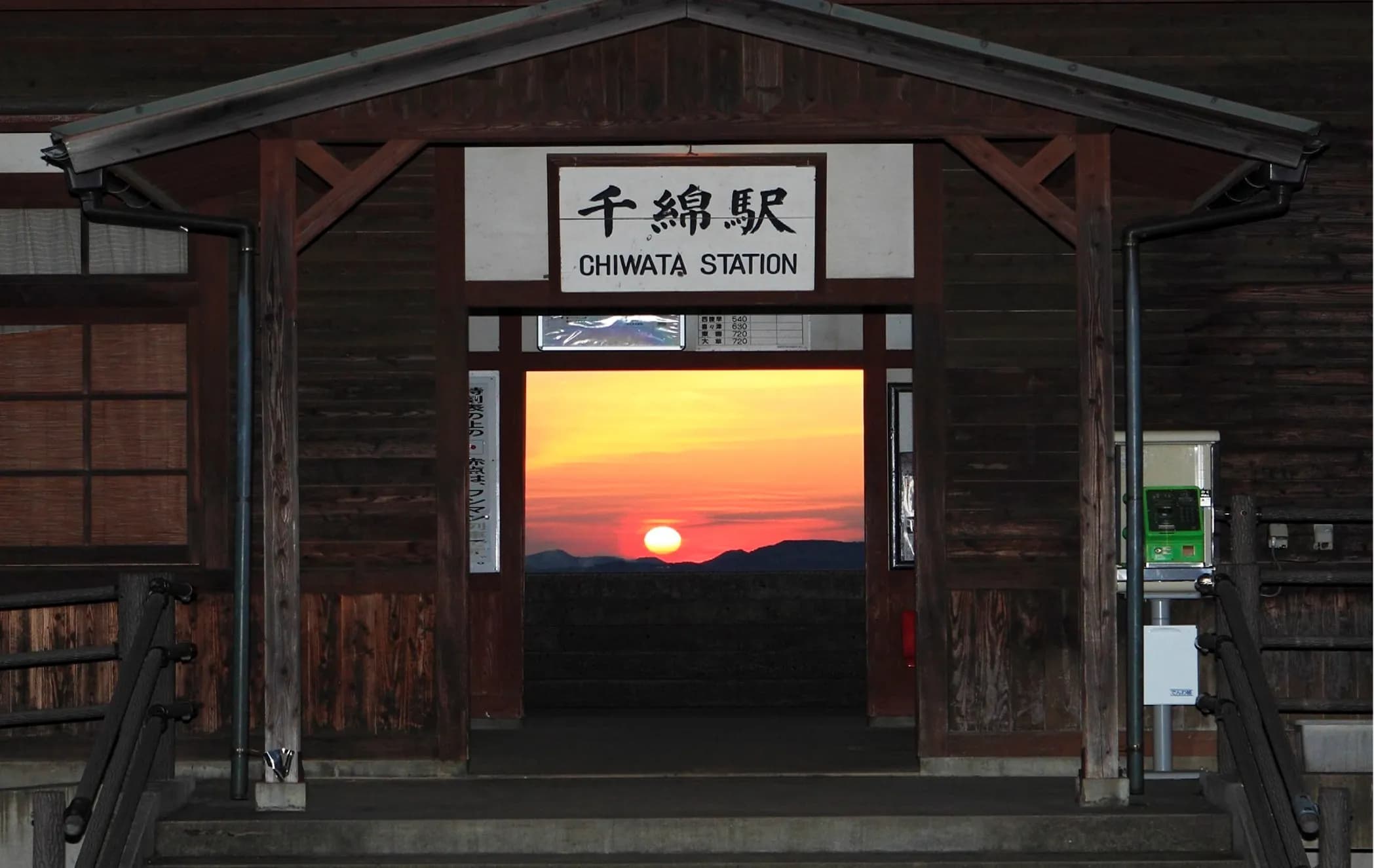 海の見える千綿駅