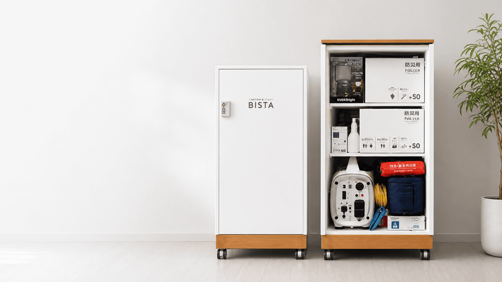 扉を閉じた状態と防災用品を収納した状態の災害用備蓄スタンドBISTA