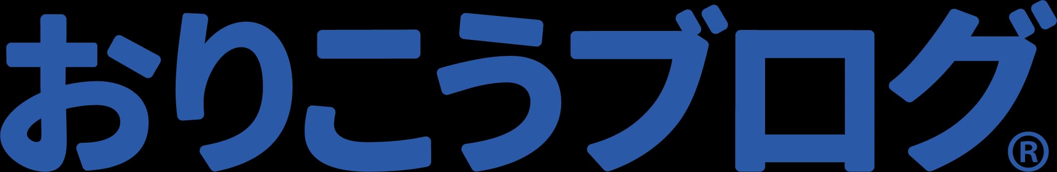 おりこうブログ ロゴ