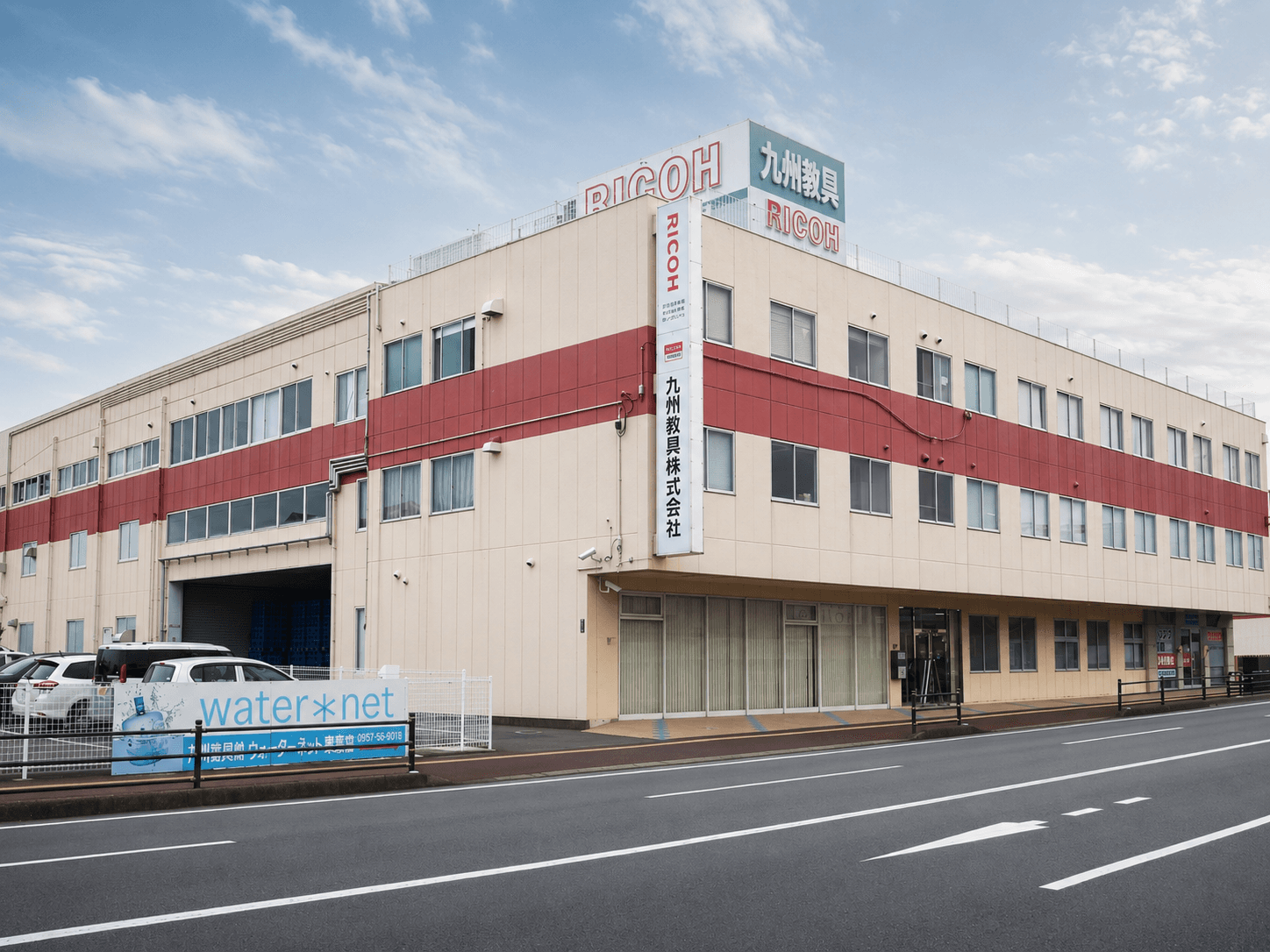 大村本社の外観
